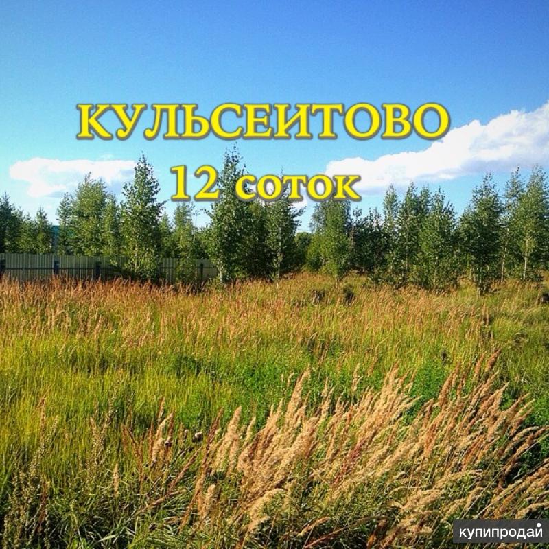 Купить Участок Под Ижс Под Казанью