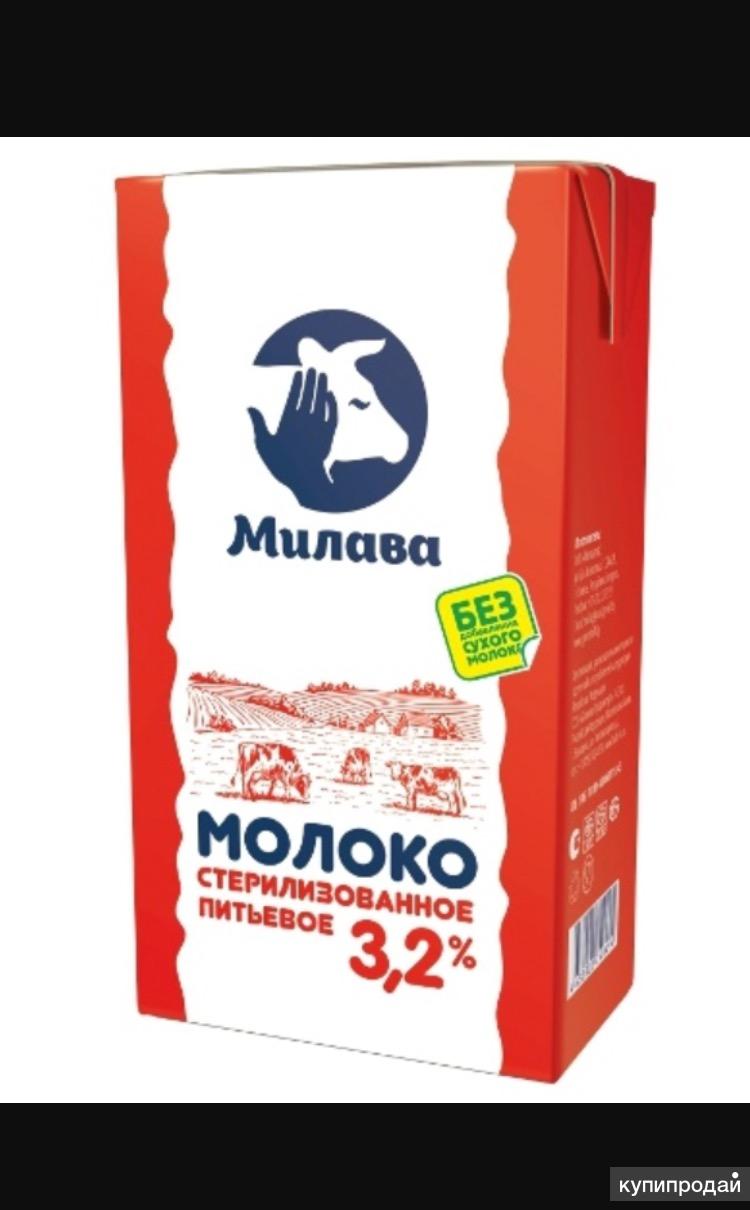 Купить Молоко Оптом Воронеж