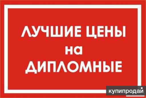 Для юридического факультета. Помощь студентам.