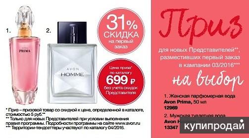 Работа для мамочек!!Через интернет!!