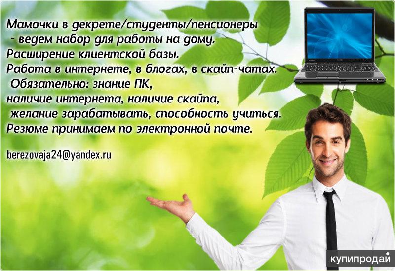 Наличие интернета