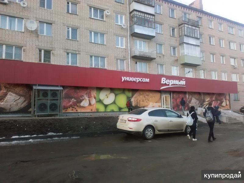 Купить Коммерческую Недвижимость В Коврове