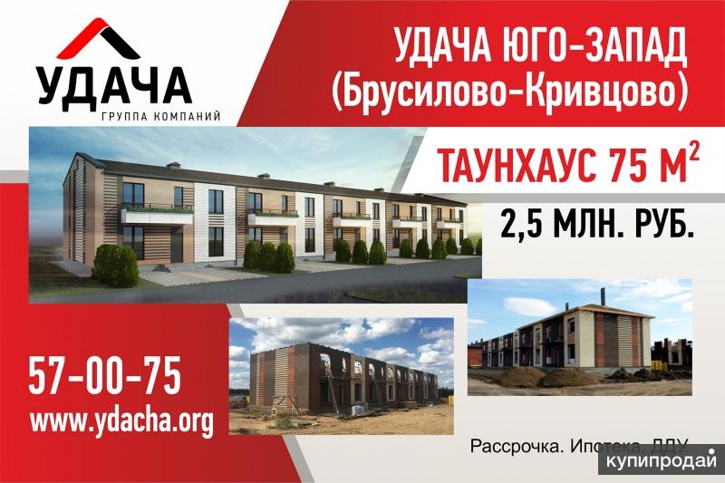 Кривцово Тверь Таунхаус Купить 55 Квадратов