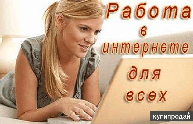 Администратор на дому