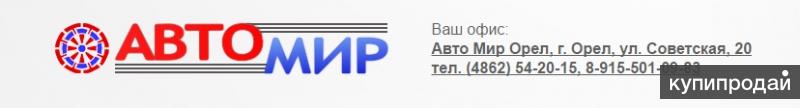 Автозапчасти в Орле