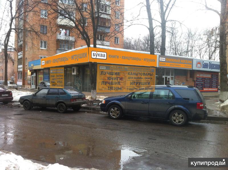 королёв город центр. улица декабристов королев. королев город. г. королев город статус.