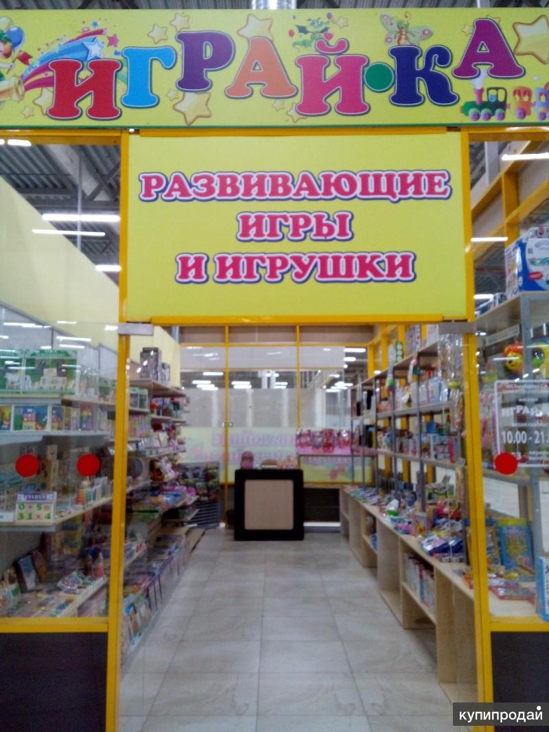 Магазины Развивающих Игрушек В Москве
