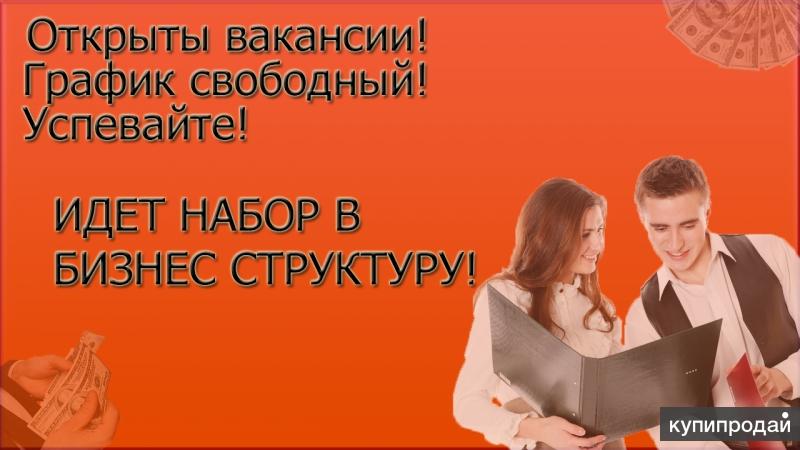 Менеджер