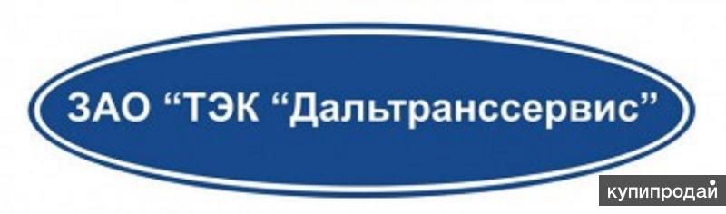 Ао тэк. Дальтранссервис Холмск. Логотип АО «ТЭК Дальтранссервис». Транспортная компания ТЭК Отто. Дальтранссервис Южно-Сахалинск Холмск Ванино заявка.