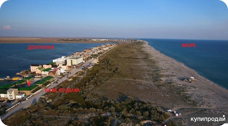 База отдыха с рестораном 750 кв.м. Евпатория, Мирный, Южная коса, Донузлав. «Ч