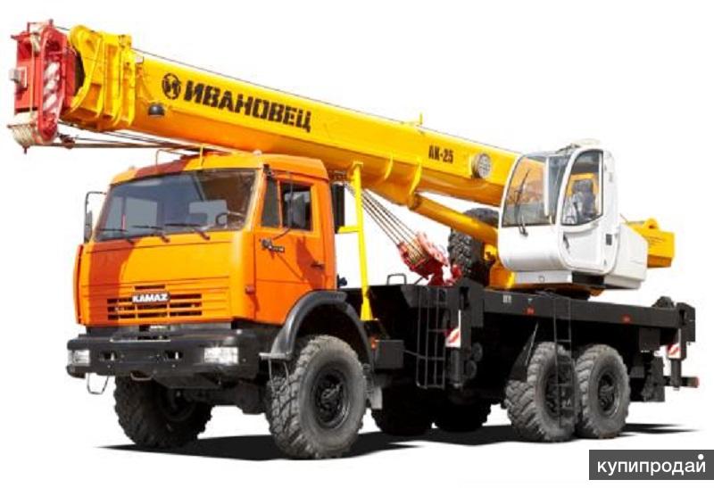 Автокран "Ивановец" 25 тонн