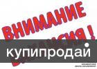 дежурный по пропускам