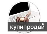 Комплексное сопровождение электронных торгов
