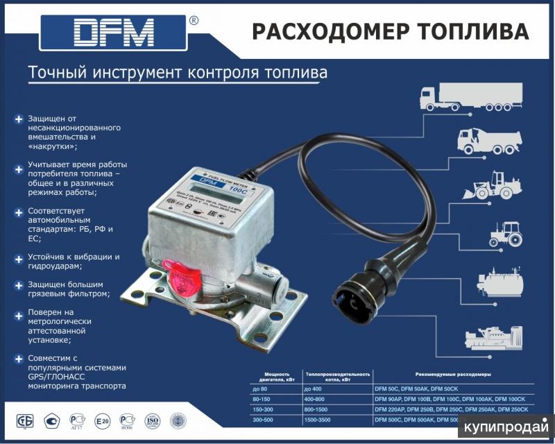Распространенные типы датчиков