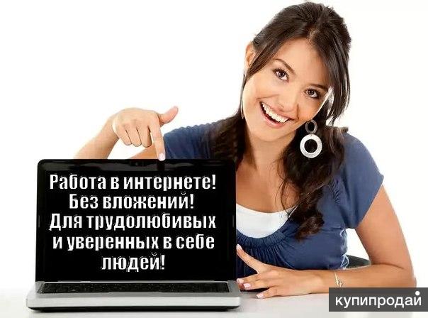 Интернет Магазин Одежды Без Вложений