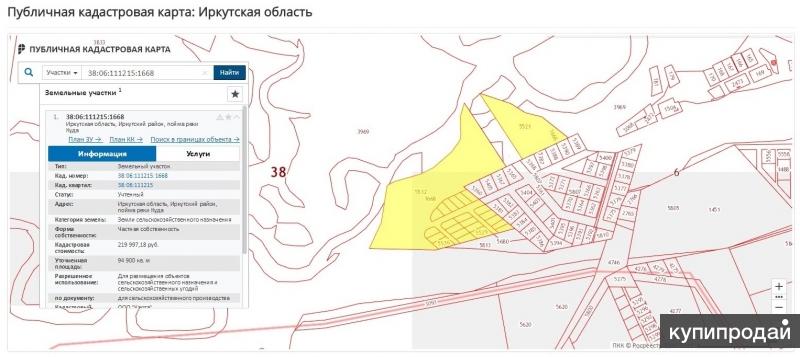 Кадастровая карта иркутской области