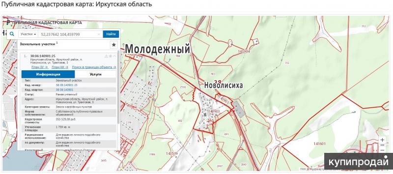 Кадастровая карта иркутской. Публичная кадастровая карта Иркутской области. Публичная кадастровая карта Иркутской. Кадастровая карта Иркутской области. Новолисиха на карте.