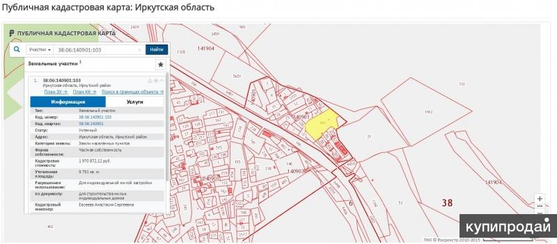 Карта реестра земельных участков иркутск