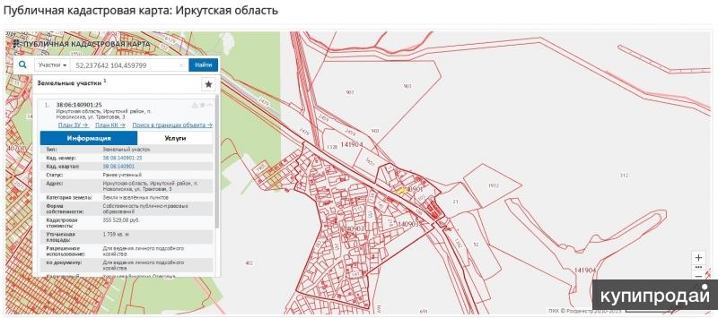 Публичная кадастровая карта ирк обл