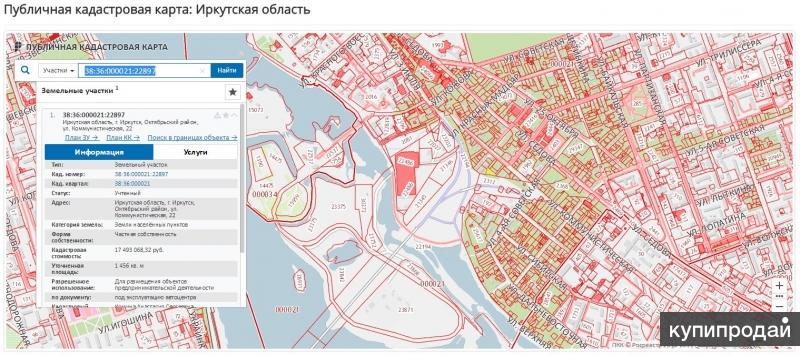 Кадастровая иркутской