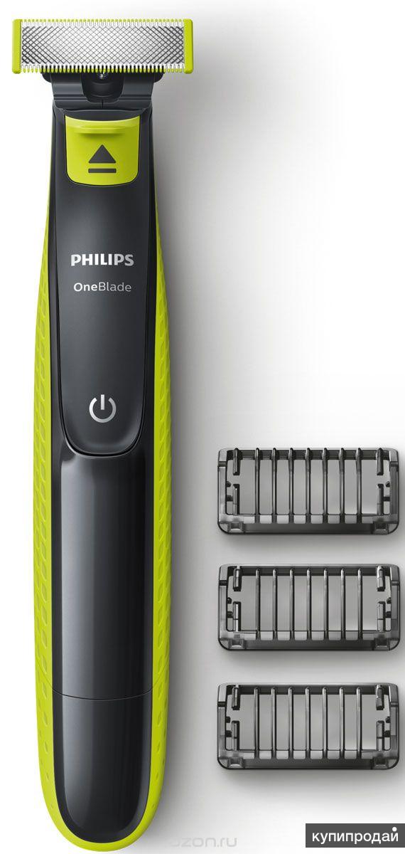 Бритва Philips OneBlade QP2520/20 с 3 насадками-гребнями