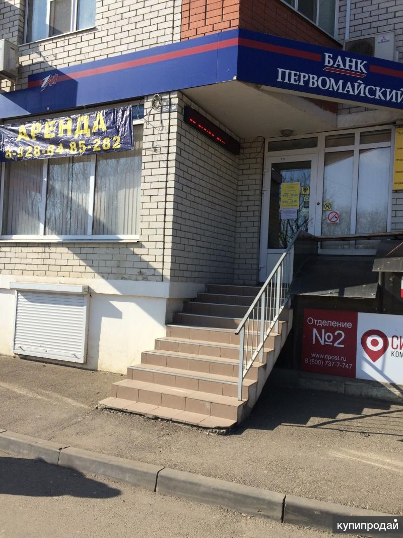 Купить Недвижимость С Арендатором Краснодар