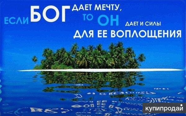 Требуются сотрудники в интернет-магазин