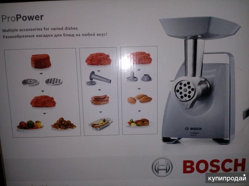 Мясорубка Bosch Купить В Екатеринбурге
