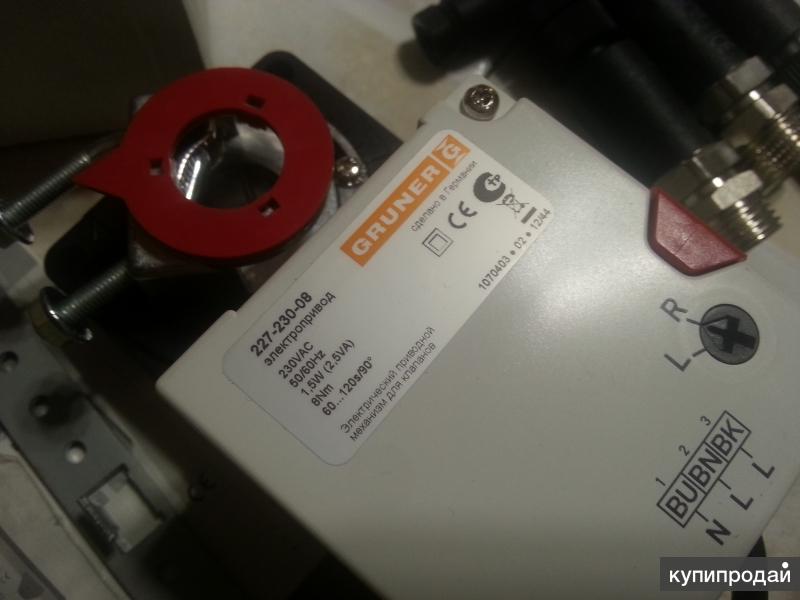 Продам Электроприводы Gruner 227-230-08