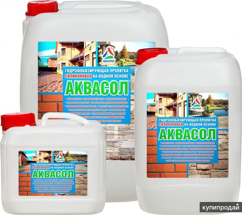 Аквасол - гидрофобизатор бетона