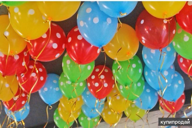 Шарики 95. Праздник гелевые шары. Цветные шары. Праздник гелевые шары. Праздник гелевые шары.