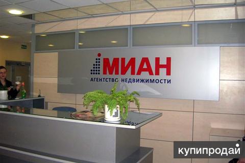 Миан мебель