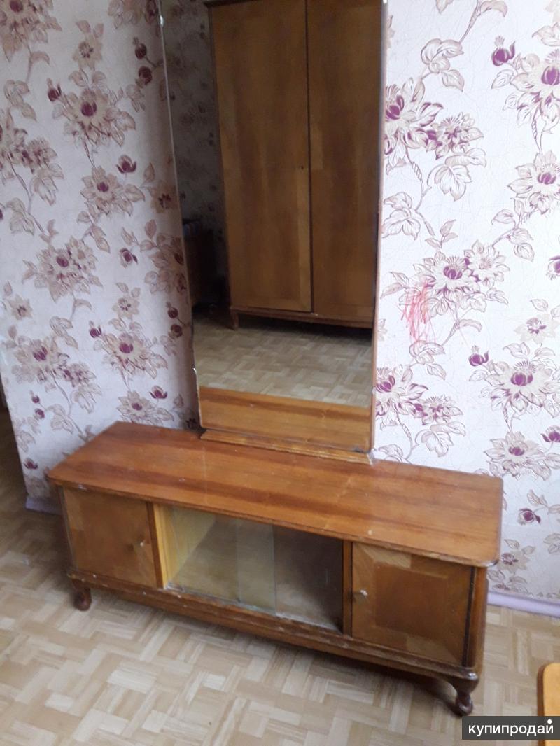 Трюмо С Зеркалом Ссср Купить