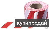 ЛЕНТА СИГНАЛЬНАЯ ЛО-500 «СТАНДАРТ», КРАСНО-БЕЛАЯ 75ММ/50МКМ/500П.М