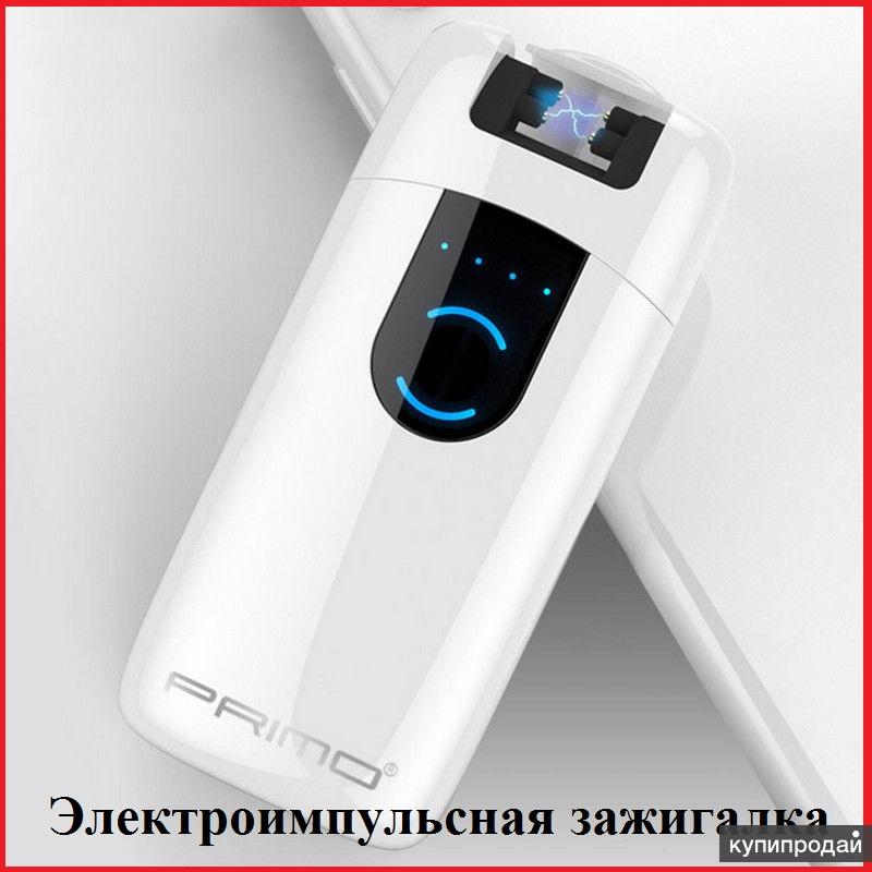 Электроимпульсная зажигалка 2 дуги белая