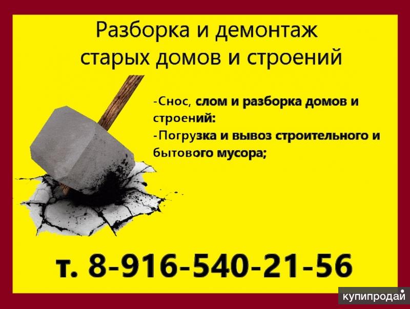 Пневмораспределитель а50м. Демонтаж дачных домов реклама. 916 540. Iso стандарты на пневмоцилиндры. 916 540.