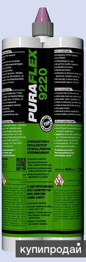 PURAFLEX 9220 2-компонентный конструкционный клей на основе эпоксидной массы