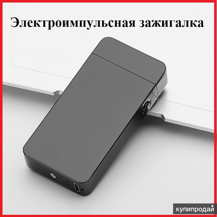 Электроимпульсная зажигалка 2 дуги чёрная