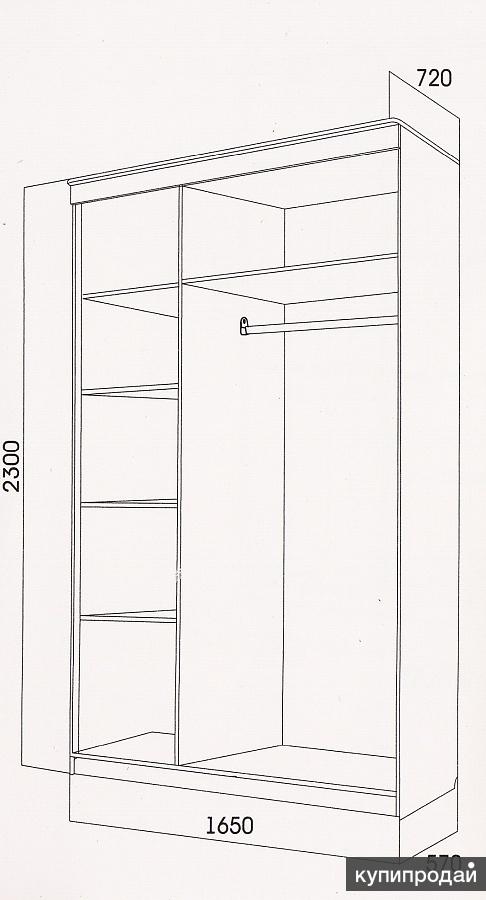 Шкаф глубиной 700