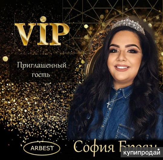 Предложение: IV Международный Форум ПМ в Пятигорске