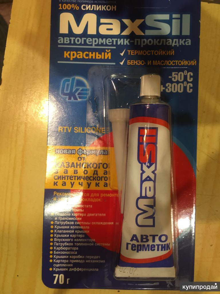 Герметики Для Автомобилей Купить В Челябинске