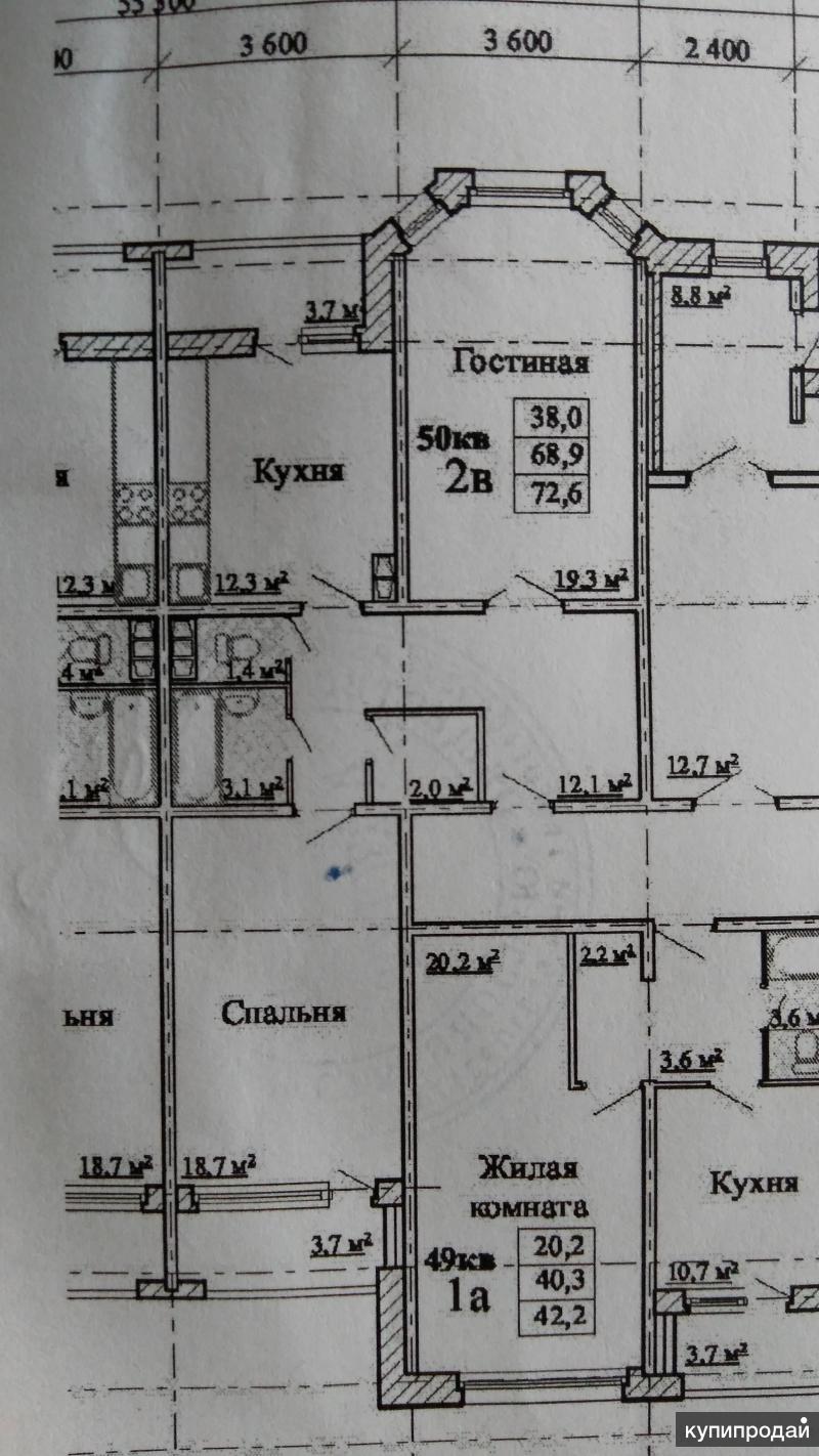 Тамбов Купить 2 3 Комнатную Квартиру