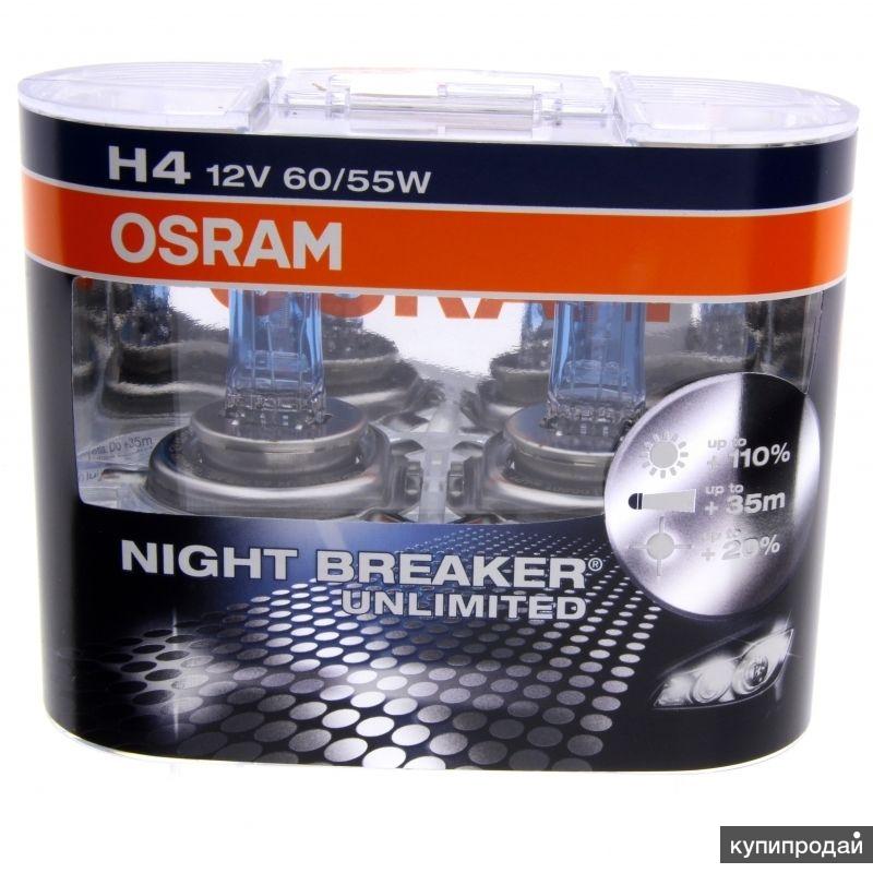 Найт брекер h4. Osram Night Breaker Unlimited 64193nbu h4 +110 60/55w;. Осрам Найт брекер h4 +110. Осрам Unlimited h4 +110. Лампочки Осрам Найт брекер h4.