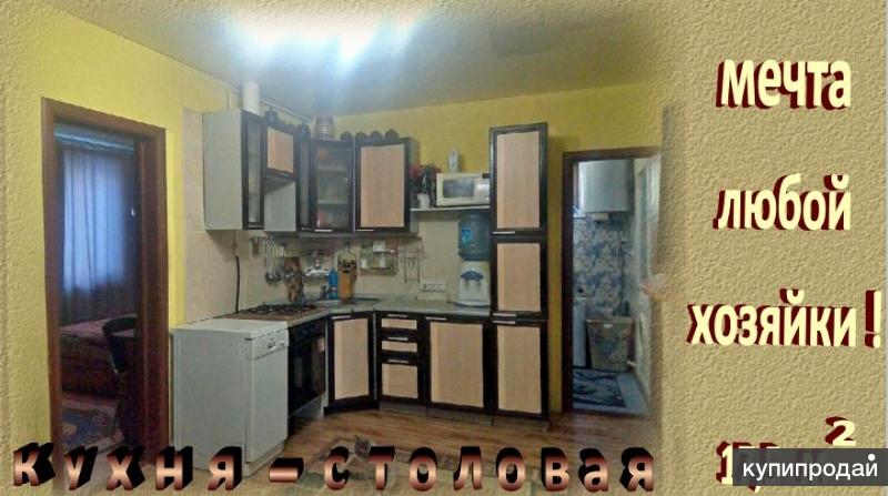 Дом 90 м² на участке 4 сот.