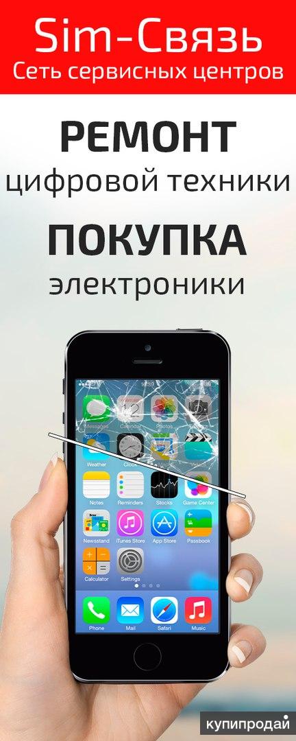 Sim связь. Покупка техники Подскажем. Хорошая связь Череповец смартфоны цены.