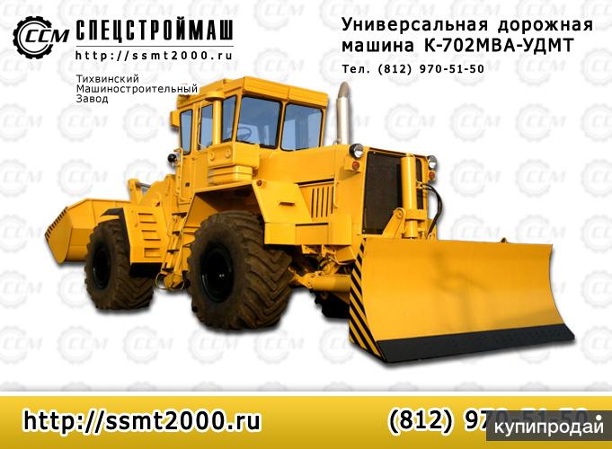 Бульдозер УДМ-2, цена, купить, заказ, продажа, кредит, производство, поставка.