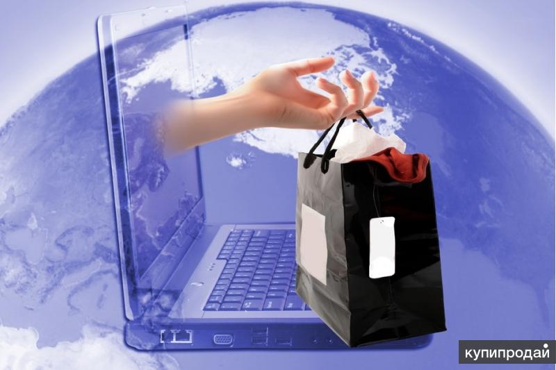 продавец консультант в интернет магазин