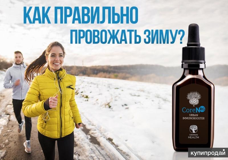 Укрепляем имунитет и подтягиваем тело.