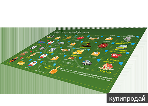Игра Белая Ворона Купить В Интернет Магазине