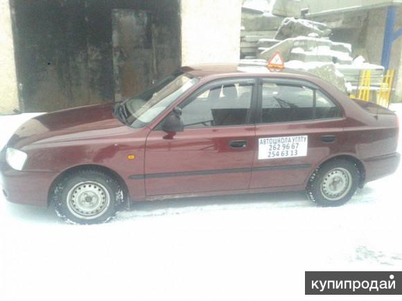 Автошкола УГЛТУ